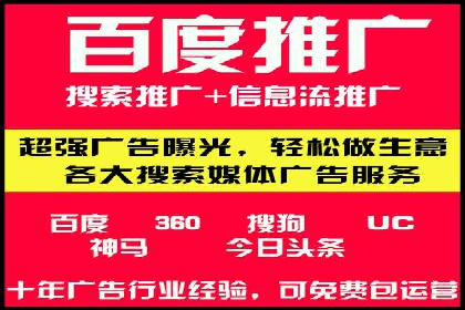 SEM托管在医疗行业的成功实践